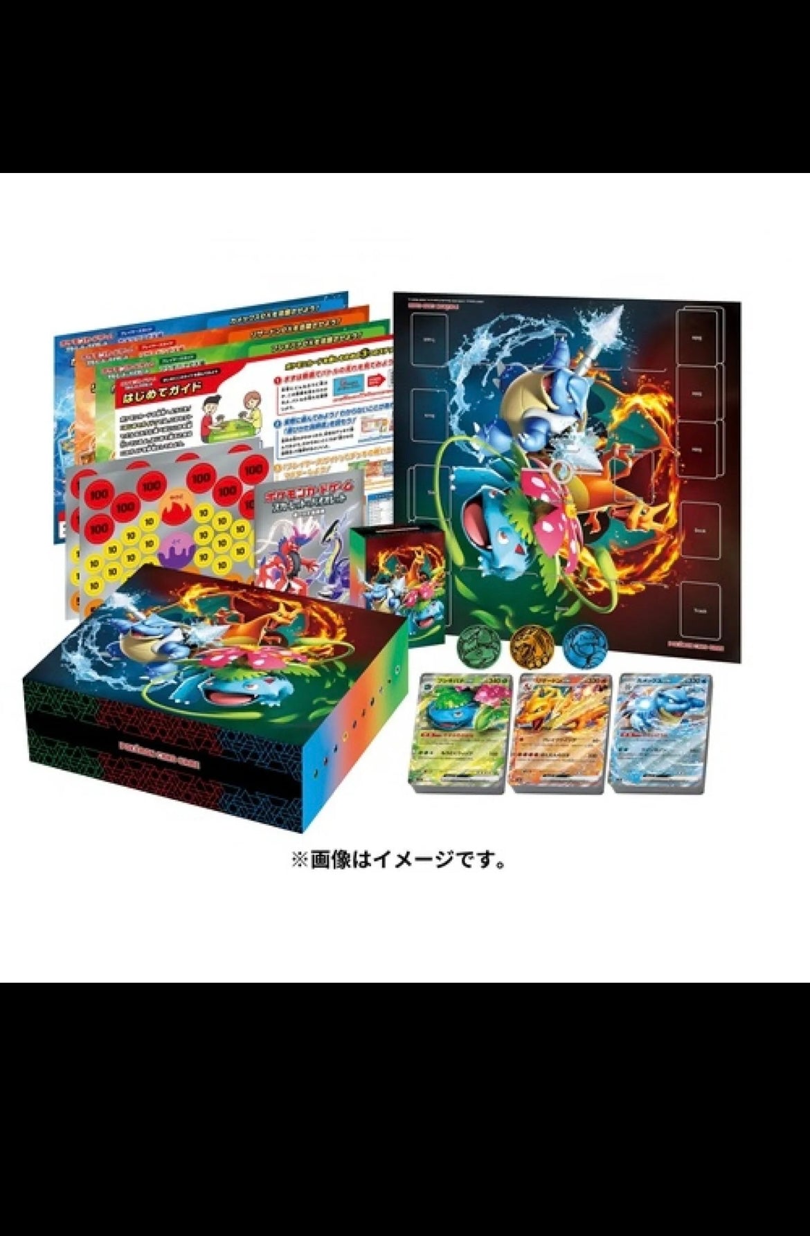 Pokemon Card Game Special Deck Set Ex Venusaur, Charizard & Blastoise TCG JAPAN