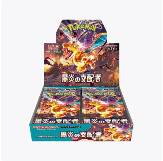 Pokémon TCG (Japanese): Ruler of the Black Flame Booster Box — Plastic Wrap Removed