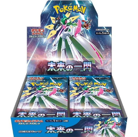 Factory Sealed- 151 Japanese Booster Box (20 Packs) – Factory 913