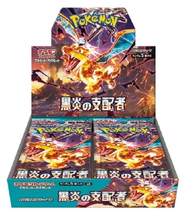 Factory Sealed - Ruler of the Black Flame Japanese Booster Box (30 Packs)